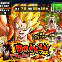 77時間限定のドッカンフェスが開催中!フェス限定の3キャラクターの詳細まとめ! 77時間限定のドッカンフェスが開催中!フェス限定の3キャラクターの詳細まとめ!