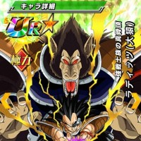 新SSRキャラクター【強戦士族の真骨頂】ラディッツ(大猿)【SSR】のZ覚醒後、LV最大ステータスが判明しました! 新SSRキャラクター【強戦士族の真骨頂】ラディッツ(大猿)【SSR】のZ覚醒後、LV最大ステータスが判明しました!