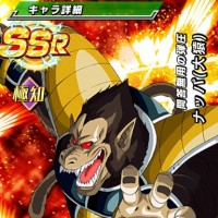 ドッカン覚醒でGET！【問答無用の弾圧】ナッパ(大猿)【SSR】の大猿変化後の必殺技&攻撃力が判明しました！