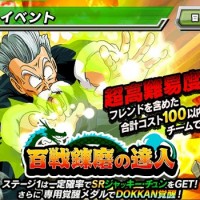 超強襲イベント『百戦錬磨の達人』が開催中！マップ情報、入手アイテムやボスステータス詳細をまとめてみました！