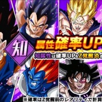 レアガシャ『知属性ガシャ』が開催中！Z覚醒済みキャラを手に入れて、超強襲ジャッキーチュンに挑戦しよう！