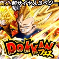 レアガシャ『ドッカンフェス』が開催中！新キャラに超3ベジータを手にいれてドッカン覚醒させよう！