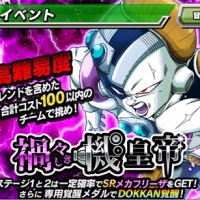 超強襲イベント『禍々しき機皇帝』が開催中！マップ情報、入手アイテムやボスステータス詳細をまとめてみました！