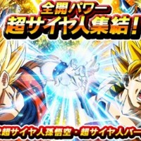 新キャラ2名追加!レアガシャ『超サイヤ人集結!』が開催されました! 新キャラ2名追加!レアガシャ『超サイヤ人集結!』が開催されました!