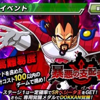 超強襲イベント『暴悪の支配者』が開催中！マップ情報、入手アイテムやボスステータス詳細をまとめてみました！