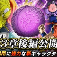 新ストーリー『第3章･後編』が開催されました！秘宝を集めて強力なSSRキャラと交換しよう！