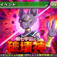 超激戦イベント『第七宇宙の破壊神』が開催中！入手アイテム、マップ情報やボス詳細をまとめてみました！