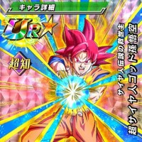 新SSRキャラ【サイヤ人伝説の救世主】超サイヤ人ゴッド孫悟空【SSR】のZ覚醒後、LV最大ステータスが判明しました！