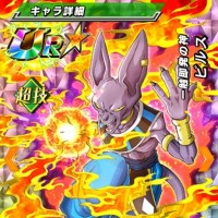 新SSRキャラ【一触即発の神】ビルス【SSR】のZ覚醒後、LV最大ステータスが判明しました！