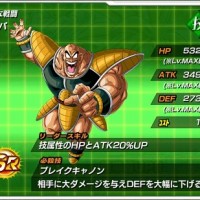 新キャラ 暴虐の戦闘・ナッパ【SR】が強い！リンクスキルや必殺技の効果がウマイぞ！（ガシャからよくでるので必殺技LVも上げやすい）