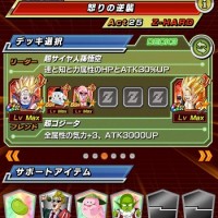 超強襲イベントはコスト調整+フレンドのゴジータ(必殺技レベル10)で楽勝です！