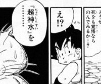 超朗報！ｷﾀ━━━(ﾟ∀ﾟ)━━━!!!! 最短でレベルを上げる方法発見！この方法で一撃20万以上の経験値を獲得できるぞ！