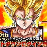 超ベジットが遂に登場する！！？カウントダウンログインボーナスに意味深なメッセージが！！