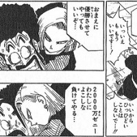 覚醒したいがゼニーがぜんぜん無い………そんな方に朗報です！ｷﾀ(ﾟ∀ﾟ)ｺﾚ　周回すれば100万ゼニーは楽勝だぞ！