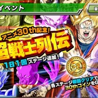 毎日追加される特別編イベント『超戦士列伝』のステージ＆ボス情報をまとめてみました！