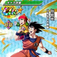 配布SSRキャラ【無限大の好奇心】孫悟空【SSR】のZ覚醒後、LV最大ステータスが判明しました! 配布SSRキャラ【無限大の好奇心】孫悟空【SSR】のZ覚醒後、LV最大ステータスが判明しました!