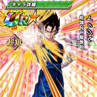 限界突破でGET！【合体戦士の猛攻】ベジット【UR】のLV最大ステータスが判明しました！