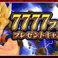 限定コラボフィギュア効果で天下一が大熱戦！オークションで数十万の値段がつく可能性が！！