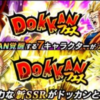 ドッカンフェスは本日16:59分で終了予定!限界突破キャラを急いでGETしよう! ドッカンフェスは本日16:59分で終了予定!限界突破キャラを急いでGETしよう!