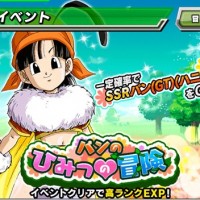 回数制限イベント『パンのひみつの冒険』が開催中！入手アイテム、マップ情報やボス詳細をまとめてみました！
