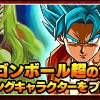 本日は待ちに待った超サイヤ人ゴッドSS孫悟空【SSR】の配信日です! 本日は待ちに待った超サイヤ人ゴッドSS孫悟空【SSR】の配信日です!