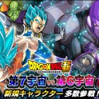新レアガシャ『第7宇宙VS第6宇宙ガシャ』が開催中！強力なSSRキャラクターを手に入れよう！