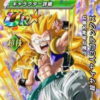ドッカン覚醒でGET!【正義の死神大暴れ】超サイヤ人3ゴテンクス【UR】の限界突破後、LV最大ステータスが判明しました! ドッカン覚醒でGET!【正義の死神大暴れ】超サイヤ人3ゴテンクス【UR】の限界突破後、LV最大ステータスが判明しました!