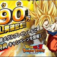 速報!キタ━━━━━━(゚∀゚)━━━━━━!!!! 590万ダウンロード記念スタート!!! 速報!キタ━━━━━━(゚∀゚)━━━━━━!!!! 590万ダウンロード記念スタート!!!