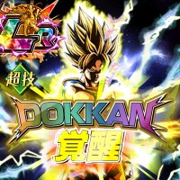 超サイヤ人孫悟空【LR】を作るのにかかる最短期間は約1ヶ月!! 超サイヤ人孫悟空【LR】を作るのにかかる最短期間は約1ヶ月!!