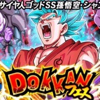 超サイヤ人ゴッドSS孫悟空&破壊神シャンパが登場！激熱レアガシャ”ドッカンフェス”開催中！