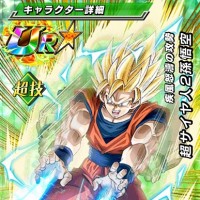 ドッカン覚醒にてGET！【疾風怒濤の攻防】超サイヤ人2孫悟空【UR】の限界突破後、LV最大ステータスが判明しました！