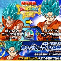 既存の超サイヤ人ゴッドSS孫悟空は速属性のほうが優秀かもしれない！？