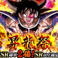 SSR確率2倍！レアガシャ”昇龍祭”が開催中！ドッカン覚醒キャラを手に入れよう！