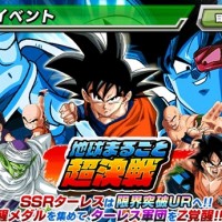 新ステージ追加！復刻物語イベント『地球まるごと超決戦』開催中！各ステージ情報と入手アイテムをまとめてみました！