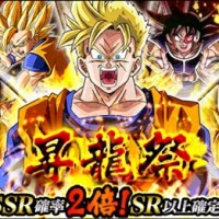 SSR確率2倍のレアガシャ”昇龍祭”が開催中！ドッカン総選挙に選ばれた強キャラを手に入れよう！