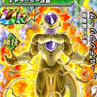 フェス限定キャラ【極上の優越感】ゴールデンフリーザ【SSR】のZ覚醒後、LV最大ステータスが判明しました! フェス限定キャラ【極上の優越感】ゴールデンフリーザ【SSR】のZ覚醒後、LV最大ステータスが判明しました!