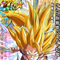 新SSRキャラ【勝利の執念】超サイヤ人3孫悟空【SSR】のZ覚醒後、LV最大ステータスが判明しました! 新SSRキャラ【勝利の執念】超サイヤ人3孫悟空【SSR】のZ覚醒後、LV最大ステータスが判明しました!