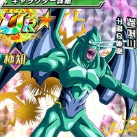 必殺技レベル最大化が容易！【極寒の戦士】三星龍【SSR】のZ覚醒後、LV最大ステータスをまとめてみました！