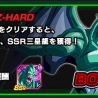 ドロップでGETできるSSR、三星龍は必殺技レベル最大にしておいたほうがいいぞ! ドロップでGETできるSSR、三星龍は必殺技レベル最大にしておいたほうがいいぞ!