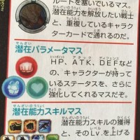 第2パッシブの詳細が判明！”潜在能力”を解放しキャラクターを超強化しよう！