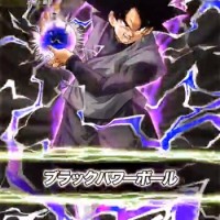 超絶特大ダメージ！！【漆黒の脅威】ゴクウブラック【UR】のLV最大必殺技『ブラックパワーボール』の動画が公開されています！