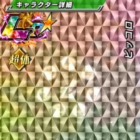 リーク情報流出！天下一武道会に実装されるLRキャラはピッコロの可能性が濃厚！？