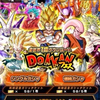 フェス限定キャラ当選の超チャンス！全世界1億DLキャンペーンチケットを回してみた結果発表！