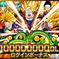 1億DLログインボーナスが開催中！獲得できる豪華報酬をまとめてみました！