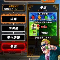 難易度が高くなったら天下一武道会の予選はスルー安定！？