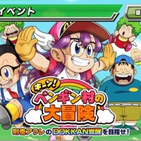 アラレちゃんコラボイベント『ペンギン村の大冒険』が開催中！入手アイテム、マップ情報やボス詳細をまとめてみました！
