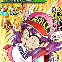 天下一武道会の20倍は力アラレ&ブロリーで高速周回が可能に！