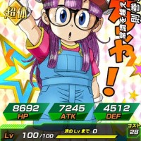 【常識を超えたパワー】則巻アラレ【SSR】ドッカン覚醒の可能性は期待薄か！？