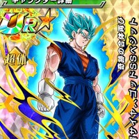 ドッカンフェスでGET!【奇跡の合体再び】超サイヤ人ゴッドSSベジット【SSR】のZ覚醒後、LV最大ステータスが判明しました! ドッカンフェスでGET!【奇跡の合体再び】超サイヤ人ゴッドSSベジット【SSR】のZ覚醒後、LV最大ステータスが判明しました!