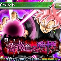 超激戦イベント『美しき薔薇色の戦慄』が開催中!入手アイテム、マップ情報やボス詳細をまとめてみました! 超激戦イベント『美しき薔薇色の戦慄』が開催中!入手アイテム、マップ情報やボス詳細をまとめてみました!